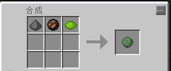 我的世界烟花火箭合成表