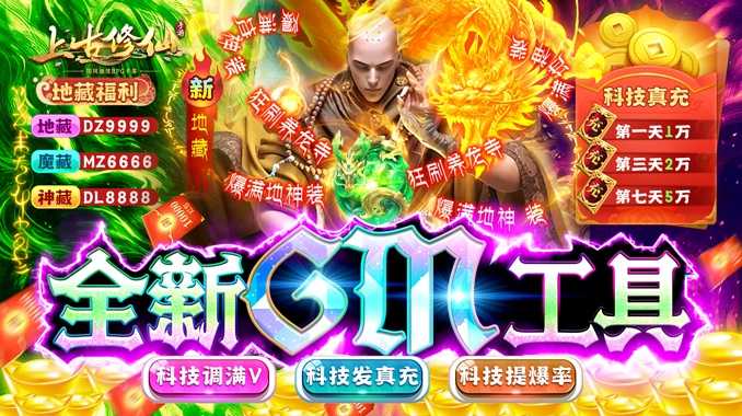 8979超级周末福利！遇见春天，周末十倍返利大放送！