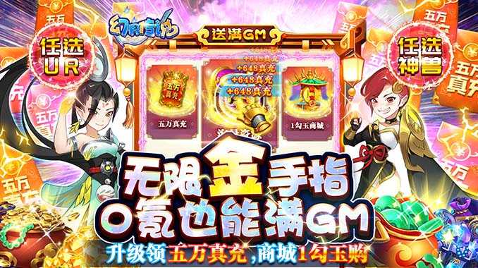 8979超级周末福利！遇见春天，周末十倍返利大放送！