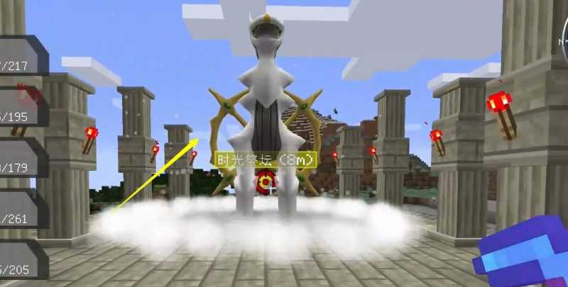 我的世界神奇宝贝阿尔宙斯祭坛怎么召唤-阿尔宙斯祭坛召唤方法