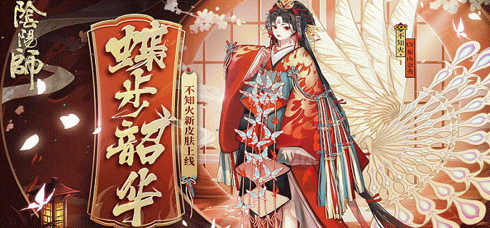 2022阴阳师不知火御魂搭配推荐