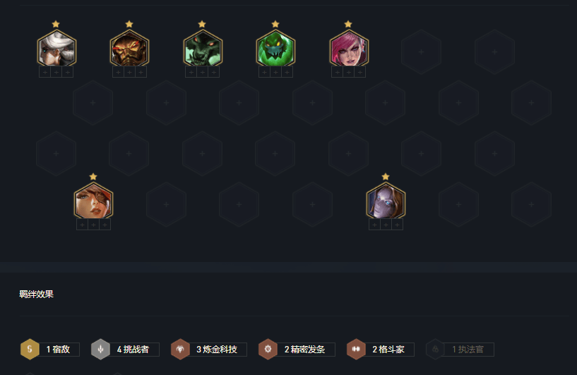 金铲铲之战霓虹之夜蛮王主C怎么玩