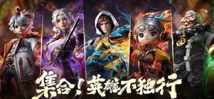 王者荣耀限定皮肤一般卖几天-限定皮肤上架时间介绍