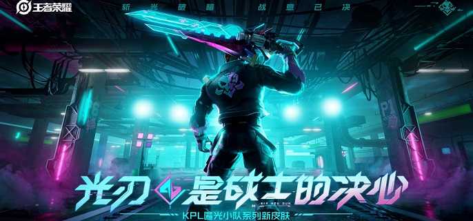 王者荣耀夏侯惇匿光决锋者价格