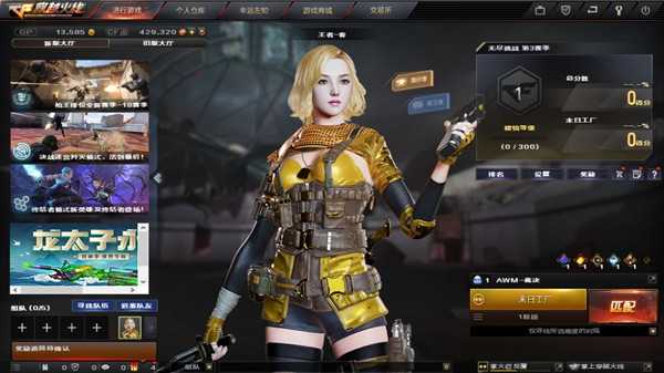 CF手游蝴蝶和春哪个好,CF手游蝴蝶和王者春强度对比