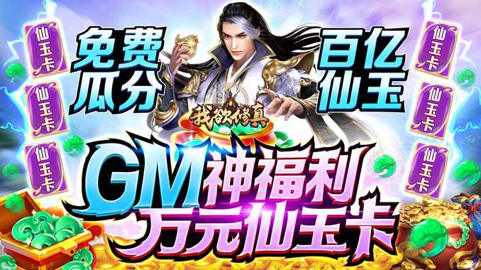 8979超级周末福利！周末福利放送十倍福利！