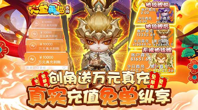 8979超级周末福利！周末福利放送十倍福利！