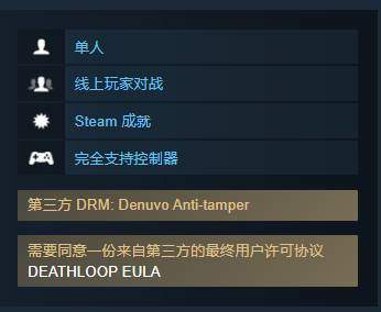 消逝的光芒2破解版问题解答