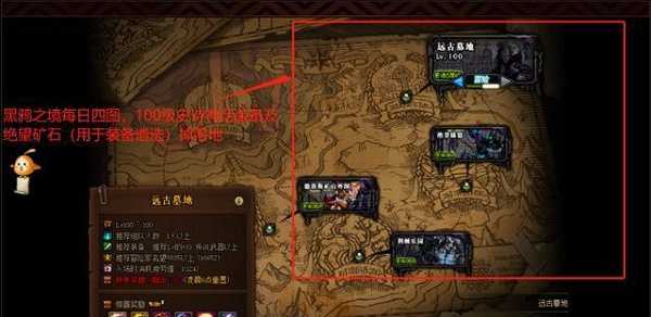 dnf100级装备怎么获得,dnf100级史诗装备获取方法