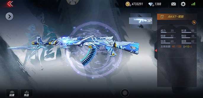 cf手游常胜和孟德哪个好,cf手游ak47常胜和孟德强度对比