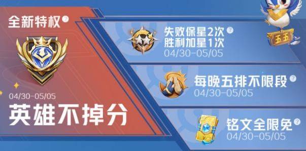 王者荣耀友情商店在哪