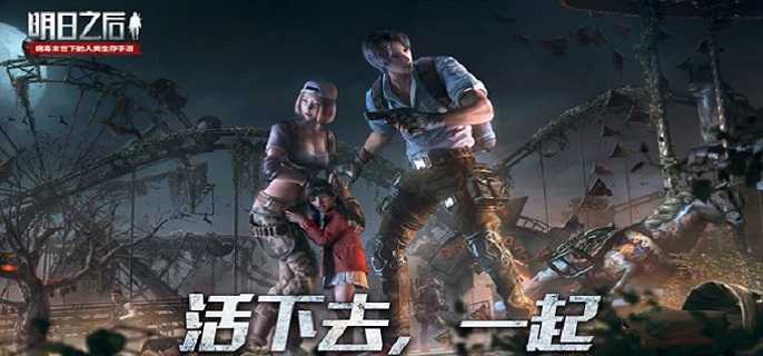 明日之后孤雏之愿拍照怎么做,明日之后孤雏之愿拍照任务完成攻略