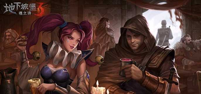 地下城堡3启明镇废弃实验室进入方法