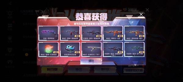 穿越火线手游mk47机械纪元价格