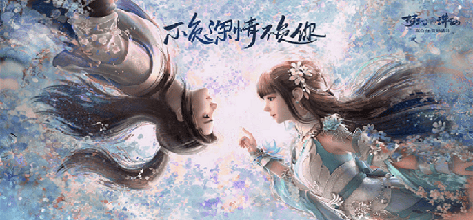 梦幻新诛仙神兽哪个好,梦幻新诛仙神兽培养选择推荐