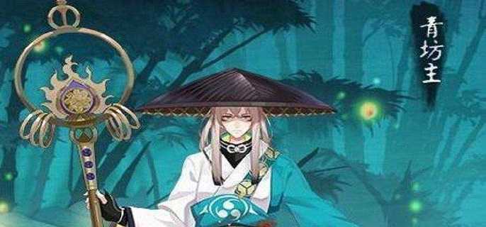 2022阴阳师青坊主御魂搭配建议