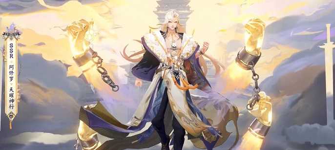 阴阳师阿修罗典藏皮肤天曜神行售价