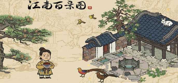 江南百景图紫藤花妖怎么驱散,江南百景图紫藤花妖驱散方法