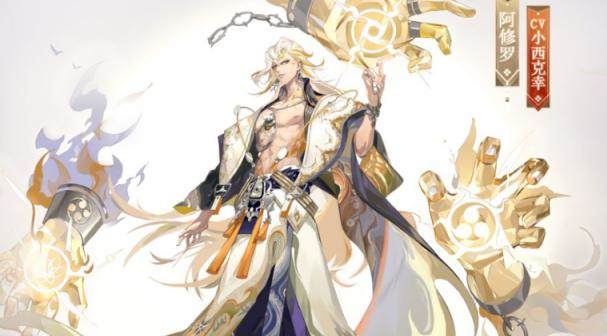 阴阳师阿修罗典藏皮肤天曜神行多少钱