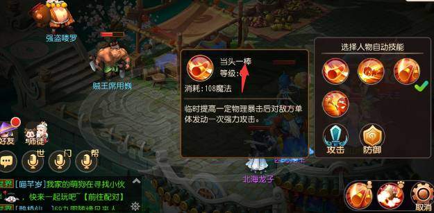 梦幻西游手游69花果山怎么样,梦幻西游手游69级花果山强度分析