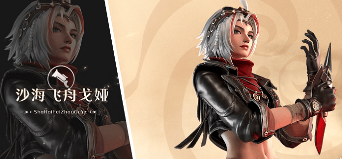 王者荣耀戈娅技能怎么连招,王者荣耀戈娅技能连招推荐