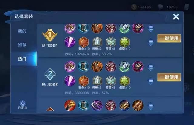 王者荣耀s27铠怎么出装,王者荣耀s27肉铠出装玩法教学