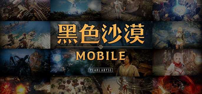 黑色沙漠手游小神龟宠物获取攻略