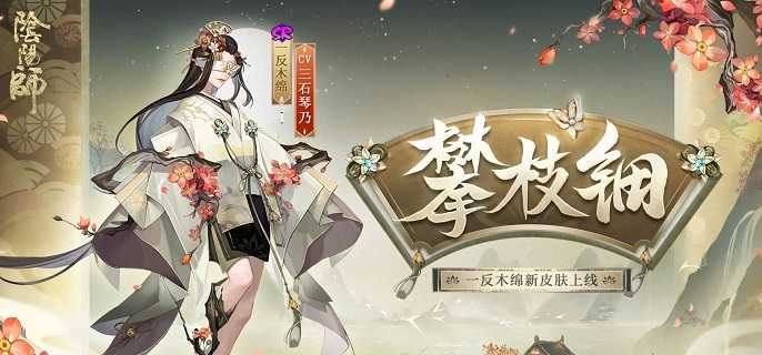 2022阴阳师一反木绵御魂搭配建议