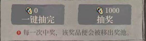 江南百景图紫藤别院获取攻略