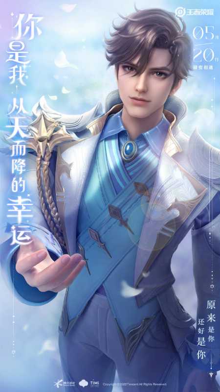 王者荣耀大乔孙策520皮肤语音台词大全