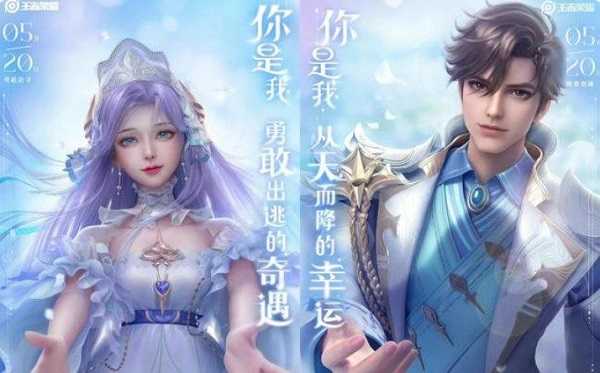 王者荣耀大乔孙策520皮肤语音台词大全