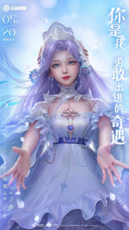 王者荣耀大乔孙策520皮肤有哪些台词