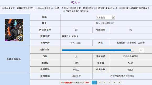 我叫mt刷南瓜怎么刷,我叫mt刷英雄南瓜方法