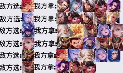 王者荣耀对抗路英雄克制关系有哪些,王者荣耀对抗路英雄克制关系表