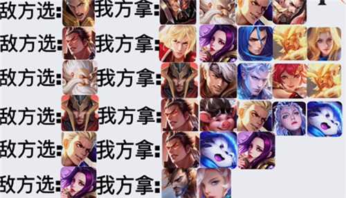 王者荣耀对抗路英雄克制关系有哪些,王者荣耀对抗路英雄克制关系表