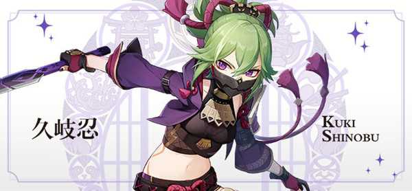 原神久岐忍圣遗物词条选择