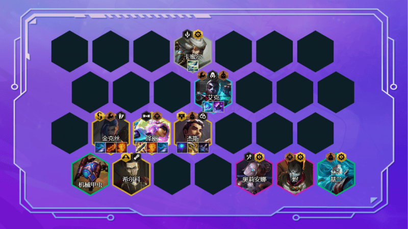 云顶之弈12.9精密阵容怎么玩