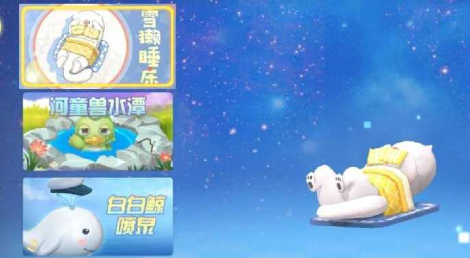 摩尔庄园手游雪懒怎么钓,摩尔庄园手游钓雪。╰a）方法