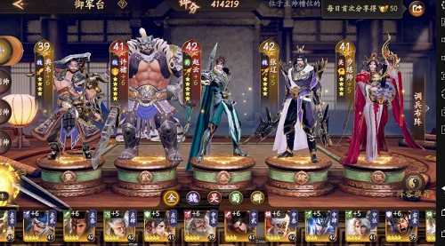 乱世逐鹿平民阵容怎么搭配