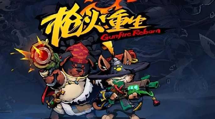 枪火重生手游灵敏度怎么设置,枪火重生最稳陀螺仪灵敏度设置攻略