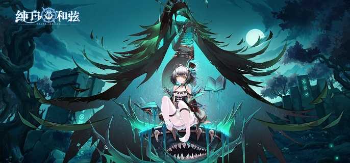 纯白和弦初始角色哪个好,纯白和弦初始角色选择推荐