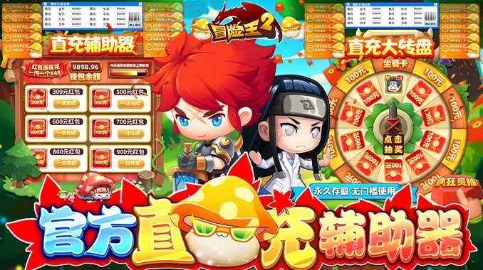 8979超级周末福利！周末大放送，十倍返利道具！