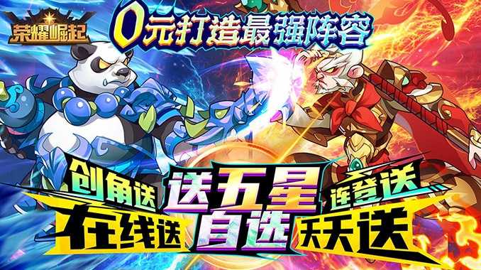 8979超级周末福利！周末大放送，十倍返利道具！