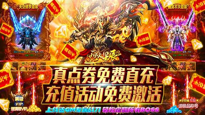 8979超级周末福利！周末大放送，十倍返利道具！