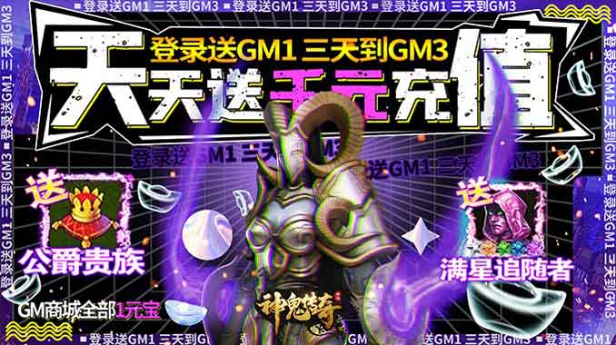 8979超级周末福利！周末大放送，十倍返利道具！