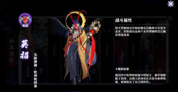 梦幻新诛仙英招怎么打,梦幻新诛仙英招打法教学