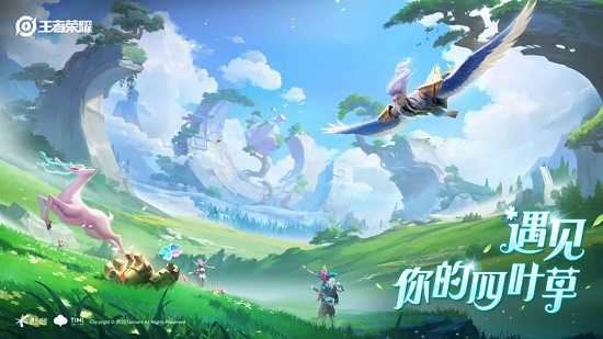 王者荣耀情人节限定皮肤多久下架,王者荣耀情人节限定皮肤售卖时间解析