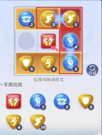 梦幻新诛仙坐骑符文搭配有哪些,梦幻新诛仙坐骑符文搭配推荐