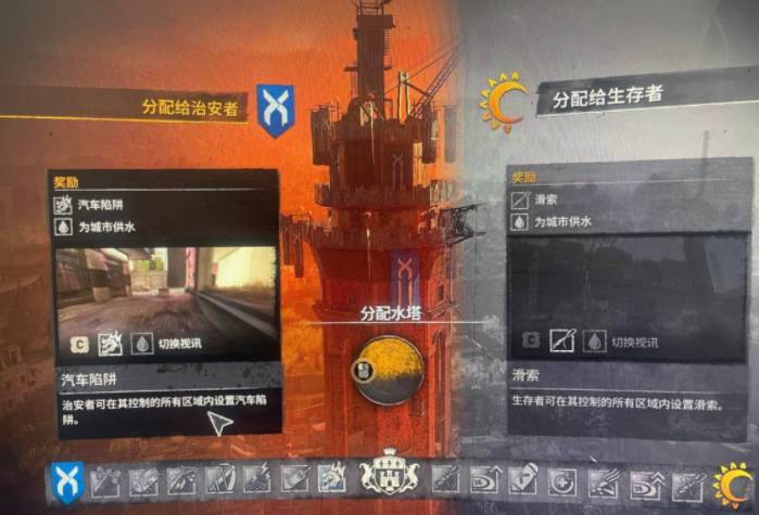 消逝的光芒2生存者还是治安者好,消逝的光芒2生存者治安者选择推荐