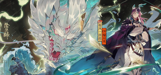 2022阴阳师苍风一目连御魂搭配建议